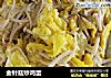 金针菇炒鸡蛋的做法