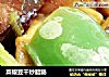 菜椒豆干炒腊肠的做法