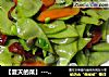 【夏天的菜】-----香肠炒扁豆！～的做法