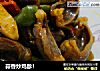 蒜香炒鸡胗！的做法