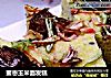 蜜枣玉米面发糕的做法