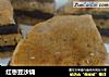 红枣豆沙烧的做法
