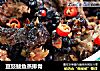 豆豉鲮鱼蒸排骨的做法