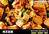 肉末豆腐的做法