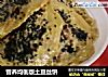营养均衡版土豆丝饼的做法