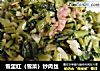 雪里红（雪菜）炒肉丝的做法