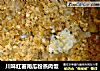 川味红薯南瓜粉蒸肉饭的做法
