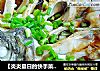【炎炎夏日的快手菜】开屏武昌鱼的做法