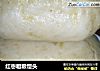 红枣粗粮馒头的做法