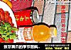 张牙舞爪的季节很疯狂——【麻辣小龙虾】的做法