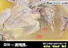 DIY---清炖鸽子汤的做法
