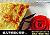 给儿子的爱心早餐------瓠子膜的做法