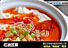 红油豆腐的做法