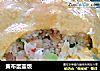 黄布蛋盖饭的做法