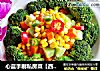 心蓝手制私房菜【西兰花彩蔬小炒】——享受范伟式的幸福的做法