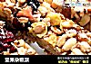 坚果杂粮派的做法