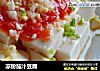 凉粉茄汁豆腐的做法