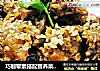 巧制荤素搭配营养菜——萝卜香菇蒸排骨的做法