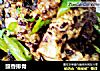 豉香排骨的做法