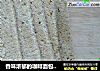 香味浓郁的咖啡面包—面包机制的做法