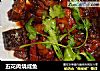 五花肉烧咸鱼的做法