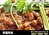 京酱肉丝的做法
