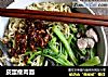 皮蛋瘦肉面的做法