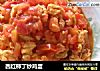 西红柿丁炒鸡蛋的做法
