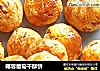 椰蓉葡萄干酥饼的做法