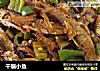干煸小鱼的做法