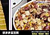 鲜多多盖豆腐的做法