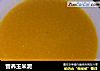 营养玉米泥的做法