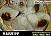 东北风味粽子的做法