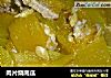 肉片烧南瓜的做法