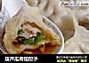 葫芦瓜肉馅饺子的做法