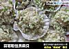 蒜蓉粉丝蒸扇贝的做法