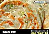 家常葱油饼的做法