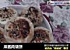 麻酱肉烧饼的做法