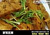 家常豆腐做法（39）的做法