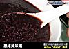 黑米黄米粥的做法