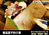 黄瓜豆干炒八带的做法