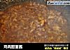 鸡肉甜面酱的做法
