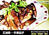 无油版---手撕茄子的做法