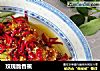 玫瑰脆香蕉的做法