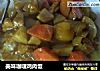 美味咖喱鸡肉饭的做法