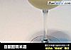自酿甜糯米酒的做法