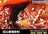 {红心薯烧排骨}的做法