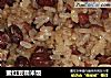 蜜红豆糯米饭的做法