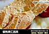 樱桃果仁泡芙的做法