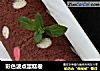 彩色波点蛋糕卷的做法